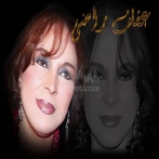 Afaf rady sur yala.fm